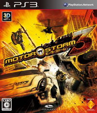ps3 机车风暴启示录日版预约 ps3 机车风暴启示录日版预约