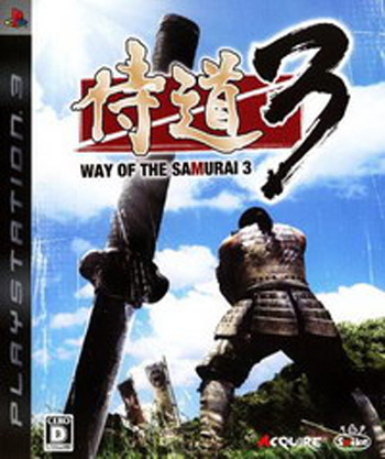 ps3 侍道3日版预约 ps3 侍道3日版预约