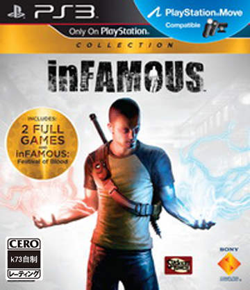 ps3 恶名昭彰 收藏版美版预约 