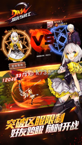 风一样的勇士简谱_风一样的勇士中文版
