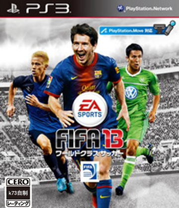 ps3 FIFA13日版预约 ps3 FIFA13日版预约