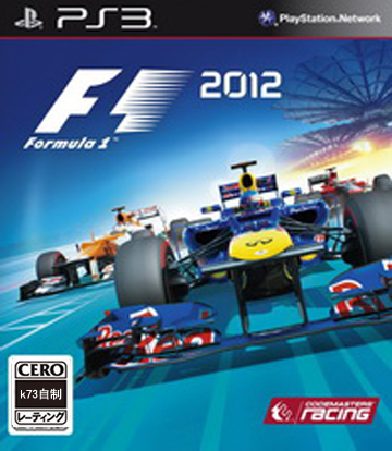 ps3 F1 2012日版预约 