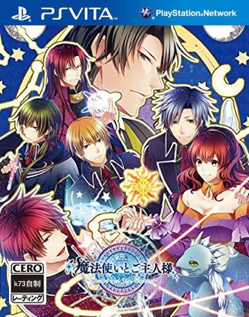 psv 新装版魔法使与主人日版预约 
