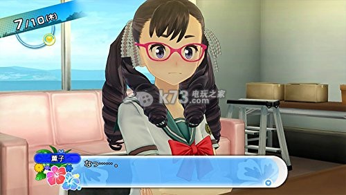 夏色高校青春白书 日版下载预约