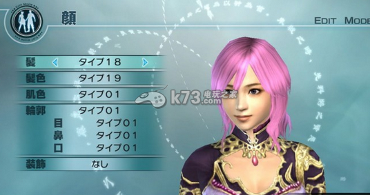 真三国无双7猛将传win7存档位置_真三国无双5存档win7_真三国无双5存档win7