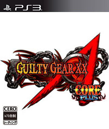ps3 罪恶装备XXAC加强版日版预约 