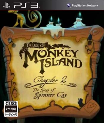 [PS3]ps3 猴岛小英雄第2章螺旋礁围攻美版下载 