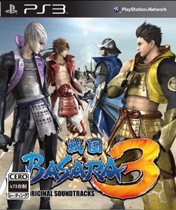 ps3 战国Basara3欧版预约 