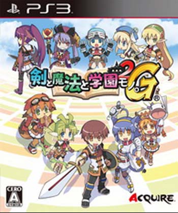 ps3 剑与魔法与学园2G日版下载 