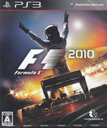 ps3 F1赛车2010日版预约 ps3 F1赛车2010日版预约