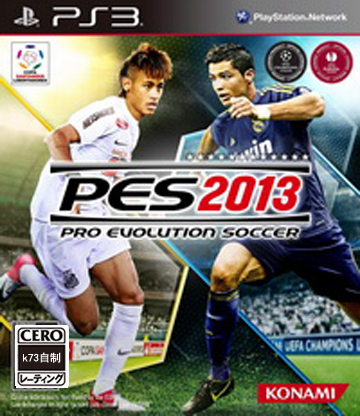 ps3 实况足球2013美版下载 ps3 实况足球2013美版下载