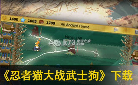 忍者貓大戰(zhàn)武士狗 v1.3.7 蘋果版 截圖