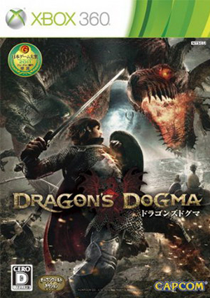 xbox360 龙之信条日版下载 xbox360 龙之信条日版下载