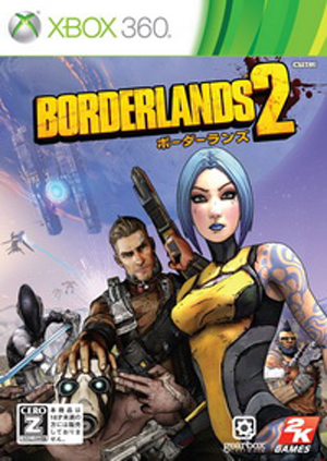 xbox360 无主之地2日版预约 