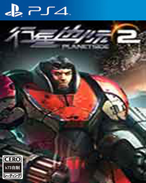 行星边际2美版预约 