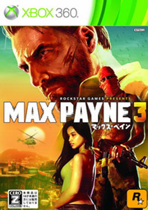 xbox360 马克思佩恩3日版下载 