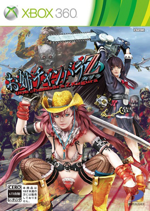 xbox360 御姐玫瑰z神乐欧版下载 