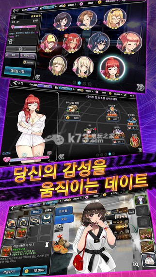 漂移Girls v1.0.80 手游 截圖