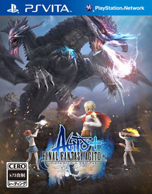 psv 最终幻想Agito+日版下载 psv 最终幻想Agito+日版下载