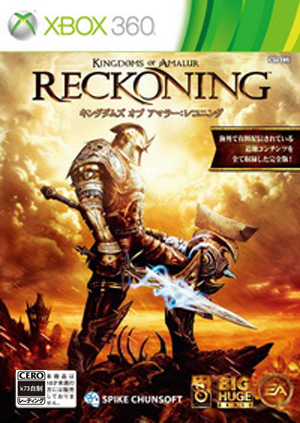 xbox360 阿玛拉王国惩罚日版下载 xbox360 阿玛拉王国惩罚日版下载