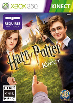 xbox360 哈利波特Kinect欧版下载 