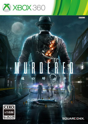 xbox360 谋杀灵魂疑犯美版下载 
