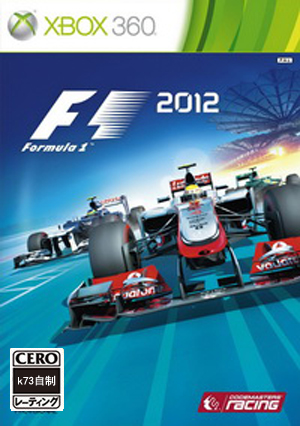 F1 2012  欧版