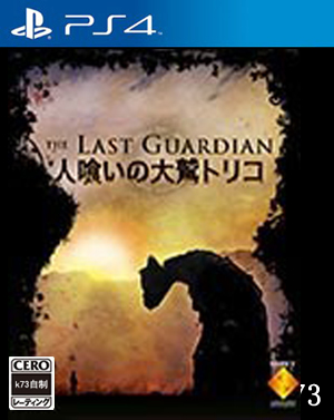 [PS4]最后的守护者美版预约 食人的大鹫汉化版 