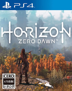 地平线零之黎明日版预约 
