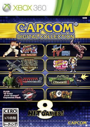 xbox360 CAPCOM数码收藏版欧版下载 