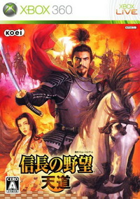 xbox360 幻象破灭者Extra日版下载 
