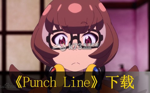 punch line 日版下载