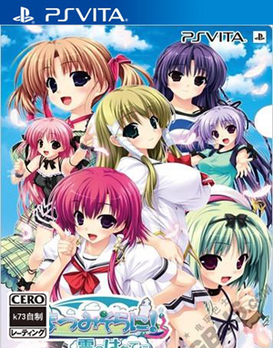 psv 在天津御空之中云的彼岸日版预约 psv 在天津御空之中云的彼岸日版预约