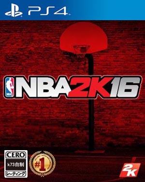 NBA 2K16 中文版下载