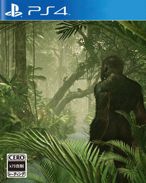 祖先人类史诗欧版预约 