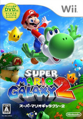  Super Mario Galaxy 2