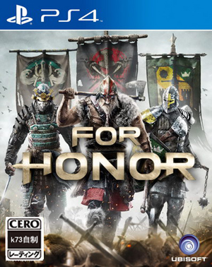 为了荣誉日版预约 