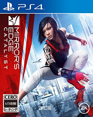 镜之边缘催化剂欧版预约 