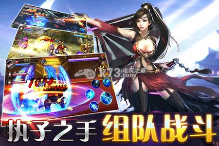 斬魔無雙 v1.4.0 下載 截圖