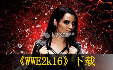 WWE2k16 美版下载【GOD/XEX/全区ISO】 截图