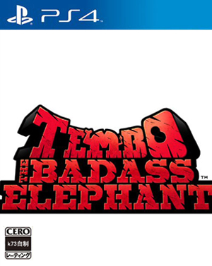 坏象坦博日版预约 