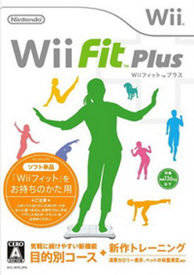 [WII]wii Wii塑身 加强版日版下载 