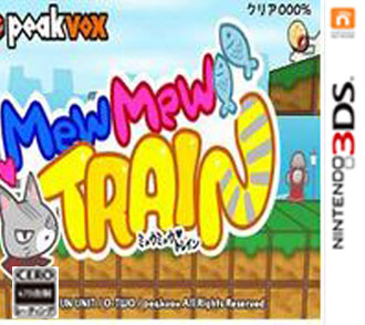 [3DS]3ds 猫猫滑板日版下载 