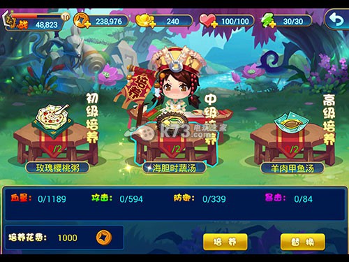 仙剑客栈 电脑版下载 仙剑客栈官方PC版0.1.1