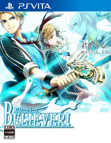 psv 信仰者日版预约 BELIEVER！预约 