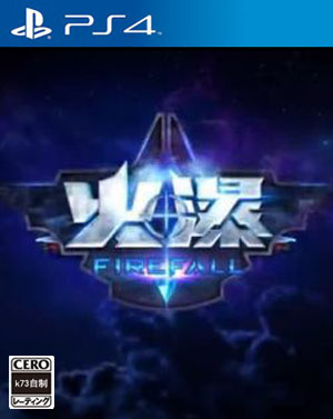 火瀑国行版预约 Firefall简体中文版 