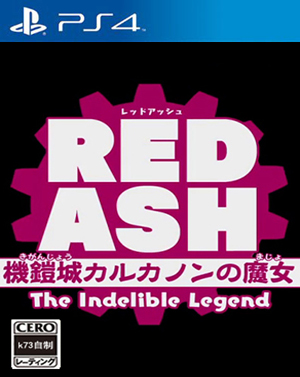 红烬机铠城卡鲁卡侬的魔女国行版预约 红色灰烬永恒传奇简体中文版预约 