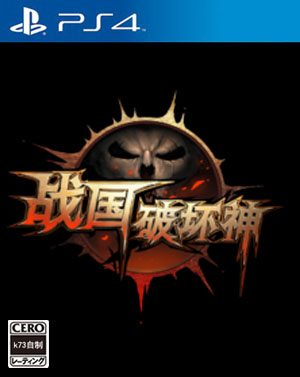 战国破坏神国行版预约 战国破坏神简体中文版 