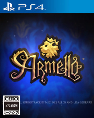 阿门罗美版预约 Armello美版 