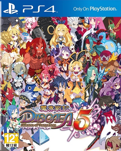 魔界战记5繁体中文版预约 